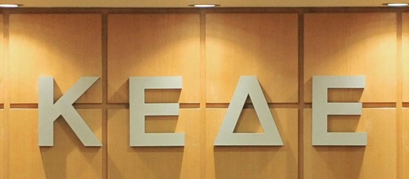 Ενιαίο ψηφοδέλτιο θα έχει η ΝΔ στις κάλπες για το νέο διοικητικό συμβούλιο της ΚΕΔΕ